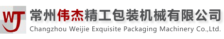 鄭州巴特熔體泵有限公司